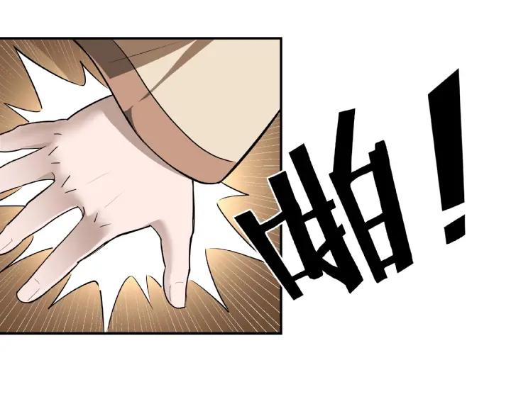 Greatest Boss System Ch.5 p42