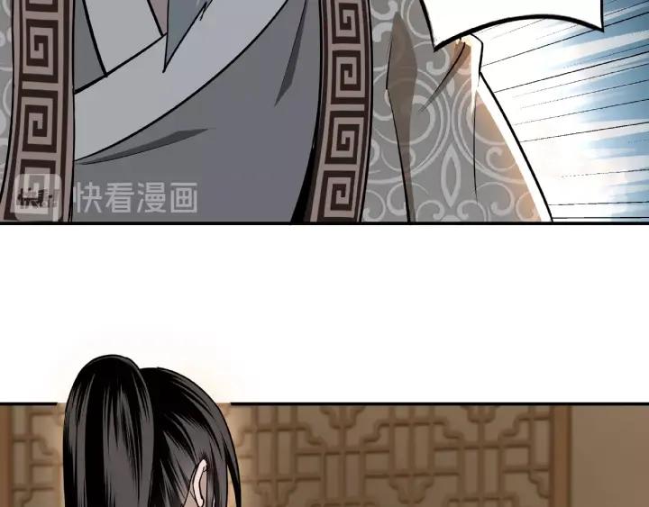 Greatest Boss System Ch.5 p44