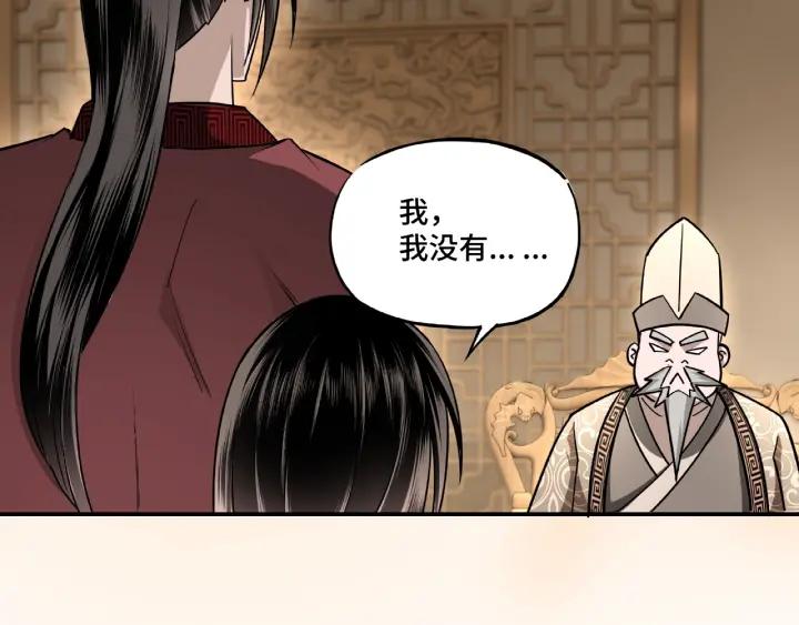 Greatest Boss System Ch.5 p45