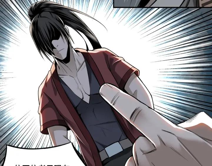 Greatest Boss System Ch.5 p57