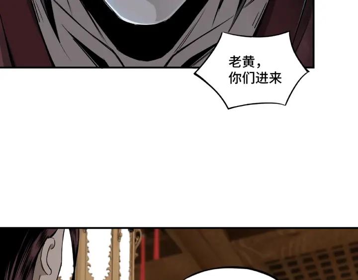 Greatest Boss System Ch.5 p59