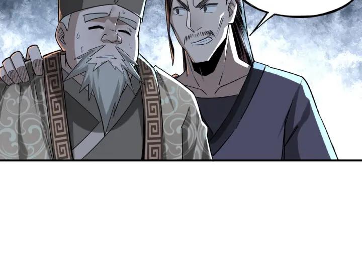 Greatest Boss System Ch.5 p66
