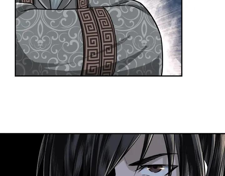 Greatest Boss System Ch.5 p69