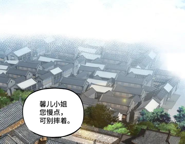 Greatest Boss System Ch.5 p7
