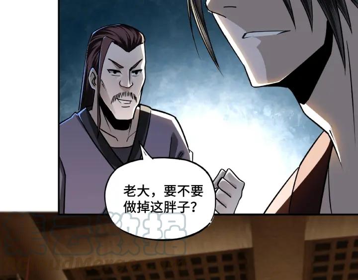 Greatest Boss System Ch.5 p71