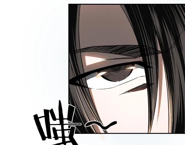Greatest Boss System Ch.5 p74