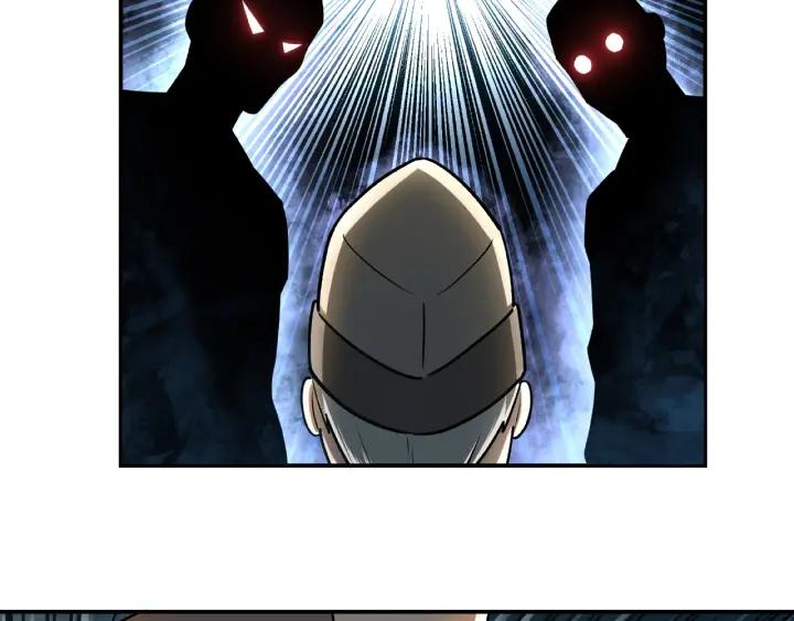 Greatest Boss System Ch.5 p78