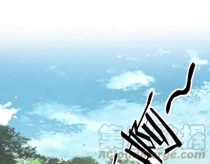 Greatest Boss System Ch.5 p81