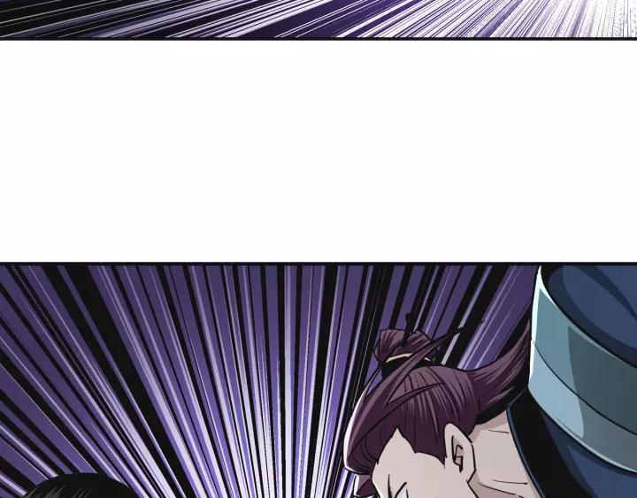 Greatest Boss System Ch.50 p10