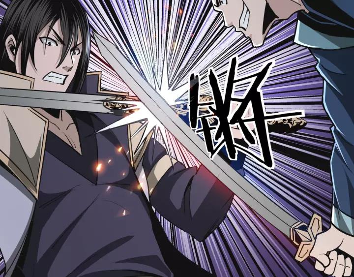 Greatest Boss System Ch.50 p11