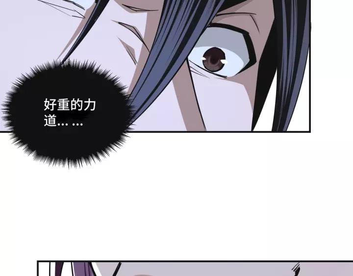 Greatest Boss System Ch.50 p13