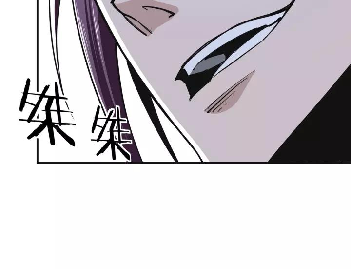 Greatest Boss System Ch.50 p14