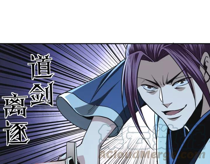 Greatest Boss System Ch.50 p15