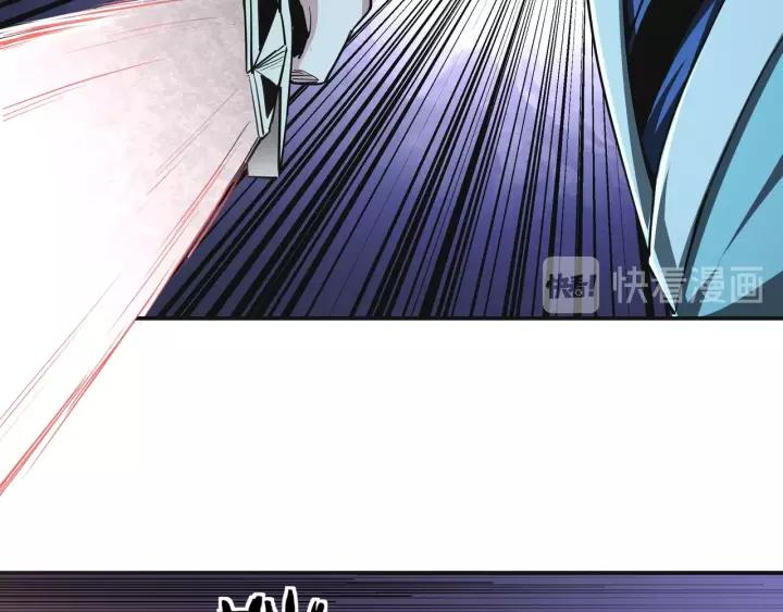 Greatest Boss System Ch.50 p16