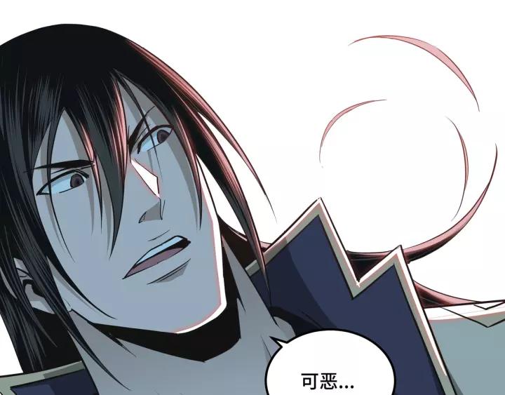 Greatest Boss System Ch.50 p18