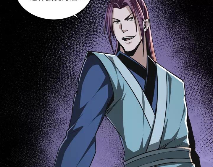 Greatest Boss System Ch.50 p23