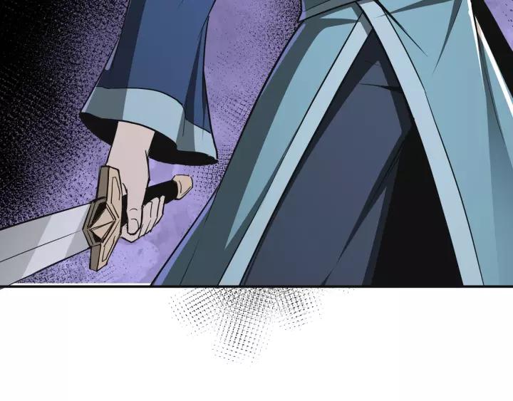 Greatest Boss System Ch.50 p24