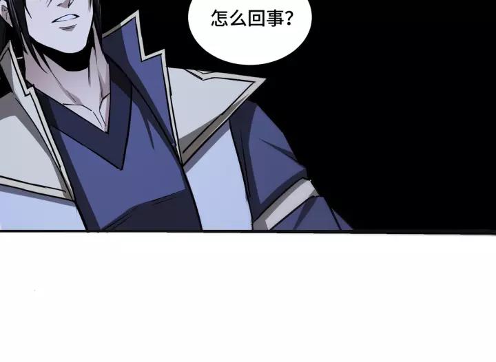 Greatest Boss System Ch.50 p34