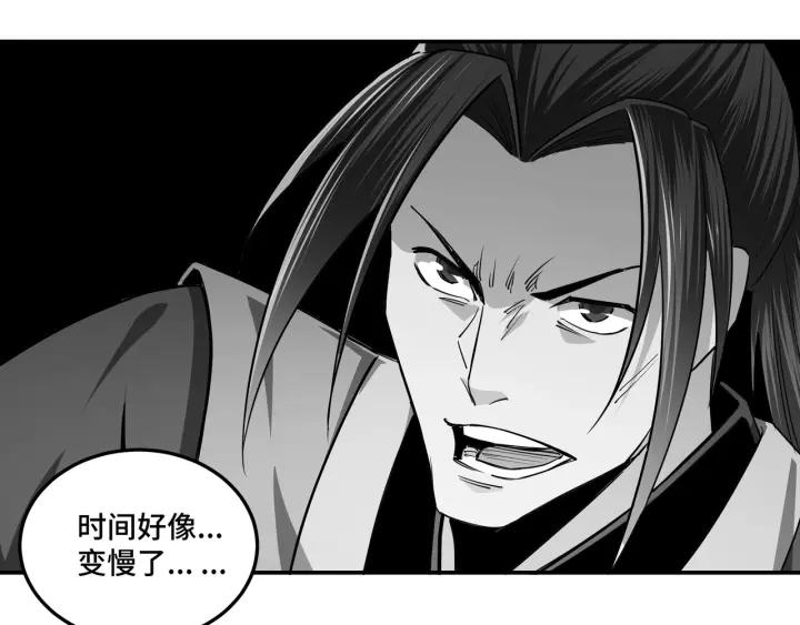 Greatest Boss System Ch.50 p35