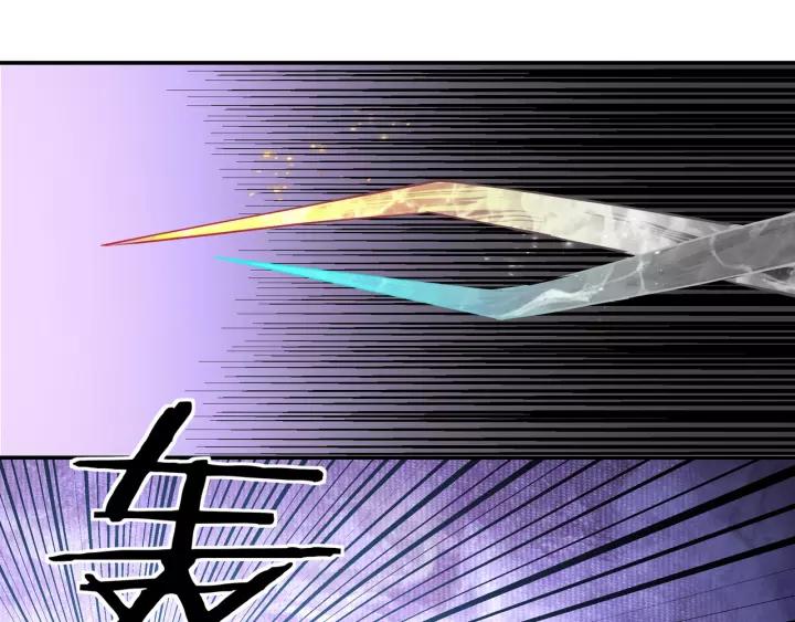 Greatest Boss System Ch.50 p39
