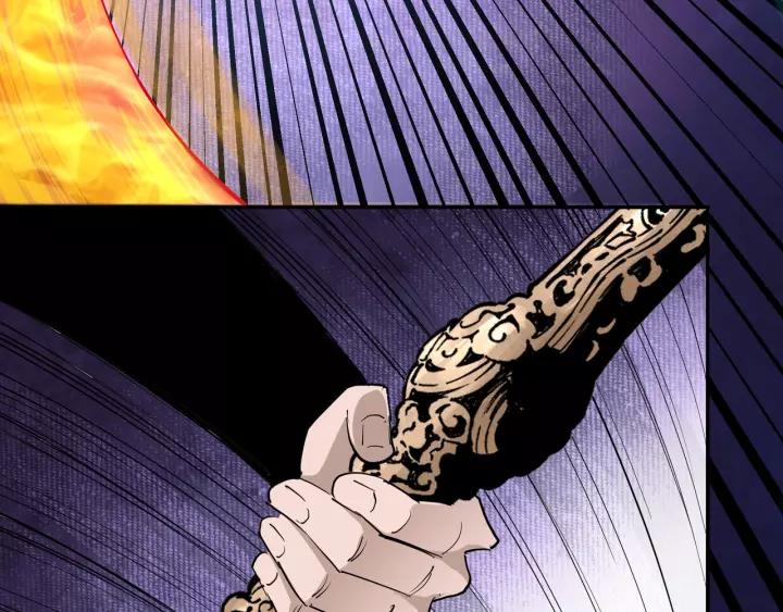 Greatest Boss System Ch.50 p41