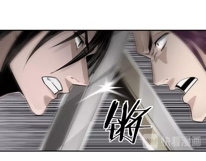 Greatest Boss System Ch.50 p46