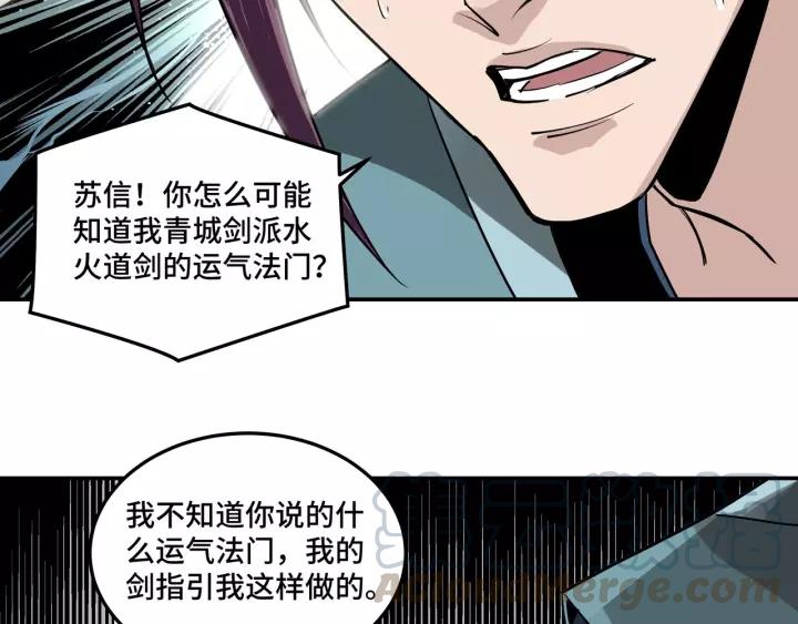 Greatest Boss System Ch.50 p50
