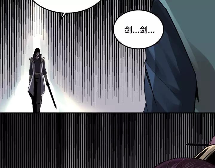 Greatest Boss System Ch.50 p51