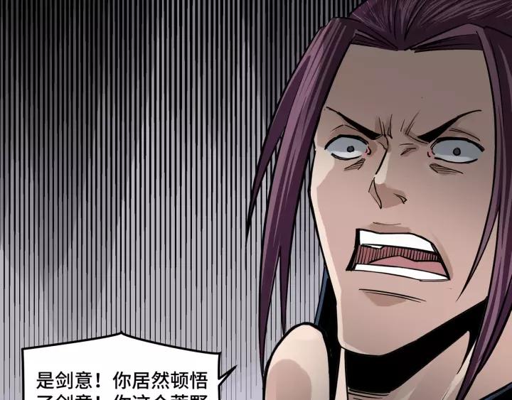Greatest Boss System Ch.50 p52