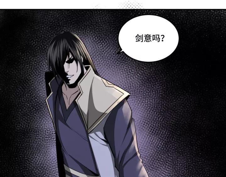 Greatest Boss System Ch.50 p54