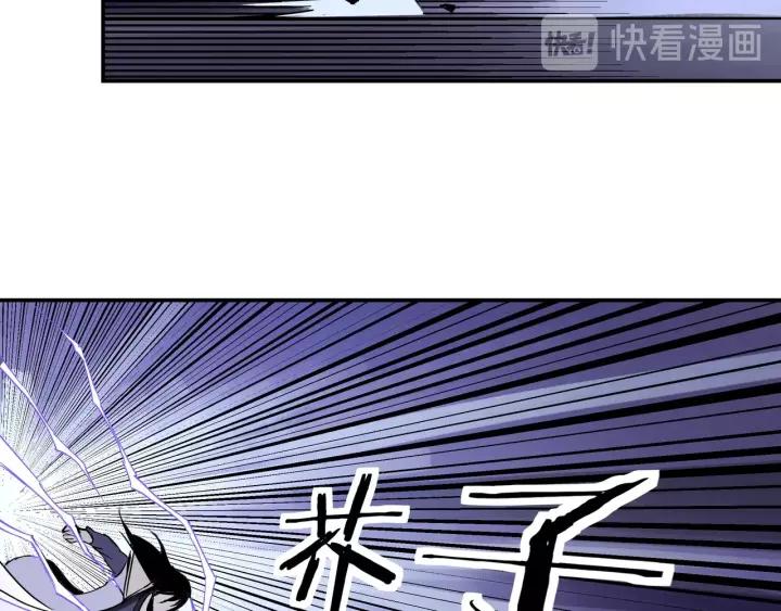 Greatest Boss System Ch.50 p59