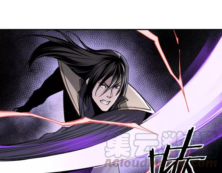 Greatest Boss System Ch.50 p64