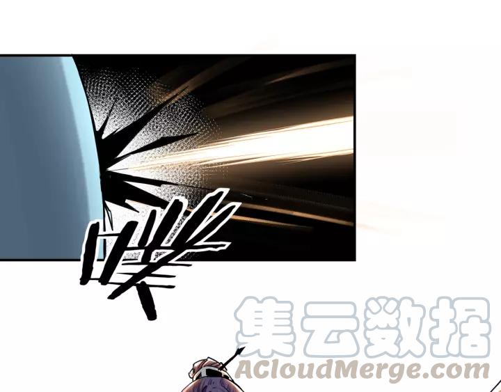 Greatest Boss System Ch.50 p71