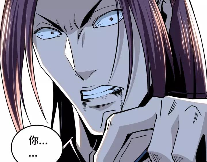 Greatest Boss System Ch.50 p74