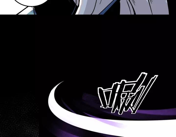 Greatest Boss System Ch.50 p75