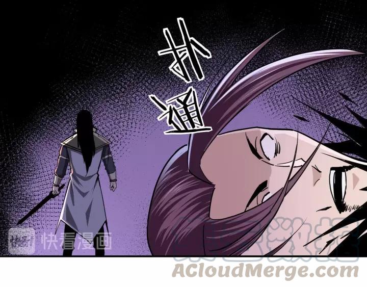 Greatest Boss System Ch.50 p78