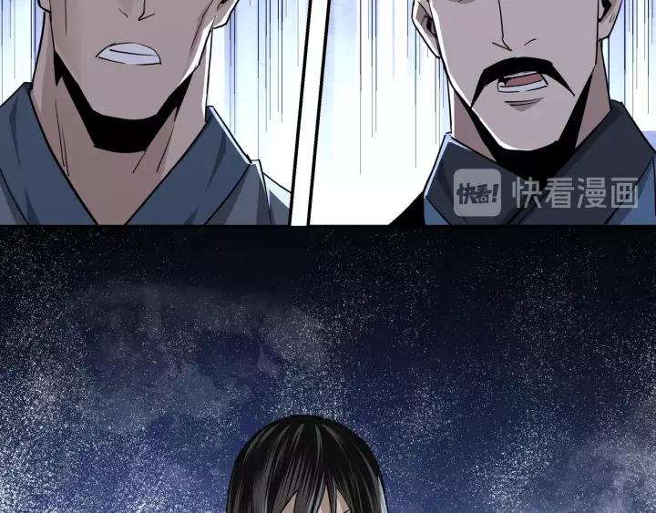 Greatest Boss System Ch.51 p102