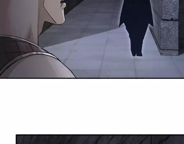 Greatest Boss System Ch.51 p12