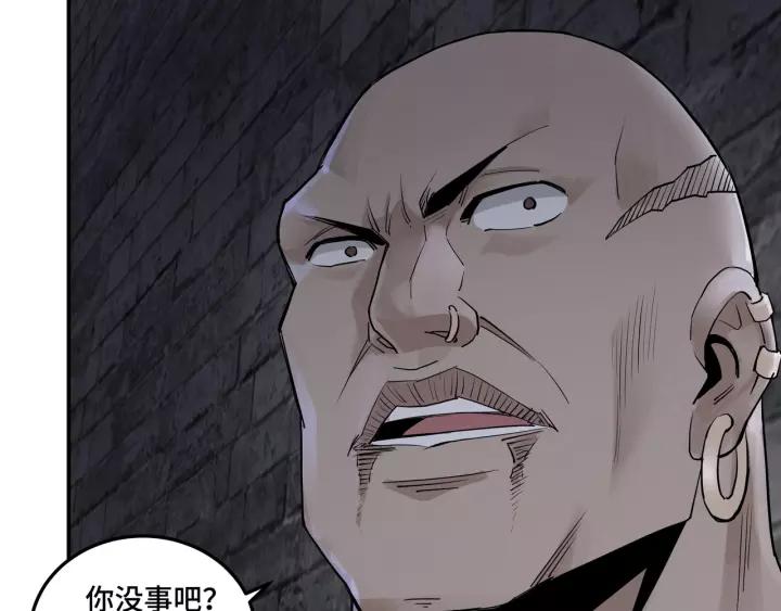 Greatest Boss System Ch.51 p13