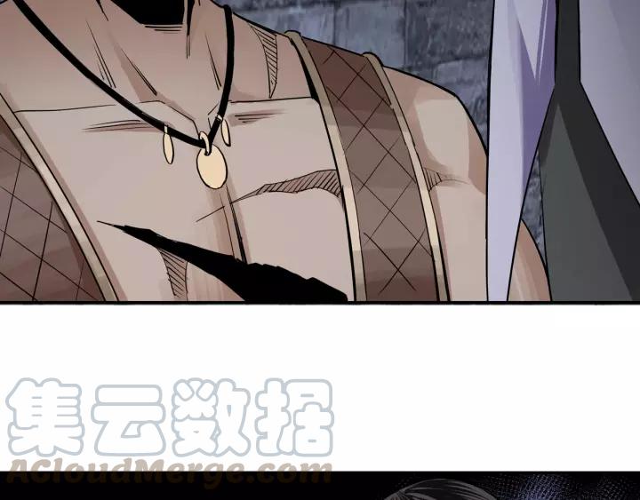 Greatest Boss System Ch.51 p21