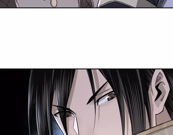 Greatest Boss System Ch.51 p27