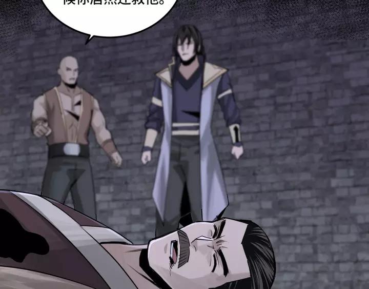 Greatest Boss System Ch.51 p29