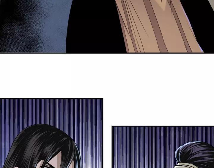 Greatest Boss System Ch.51 p38