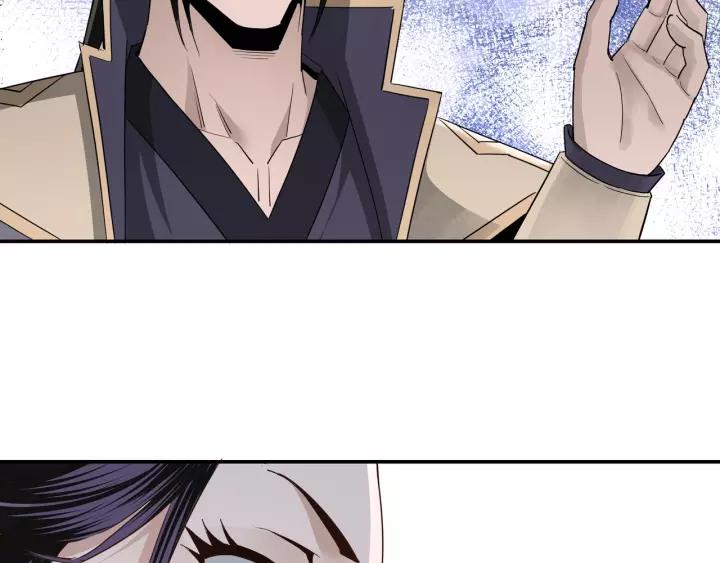 Greatest Boss System Ch.51 p47