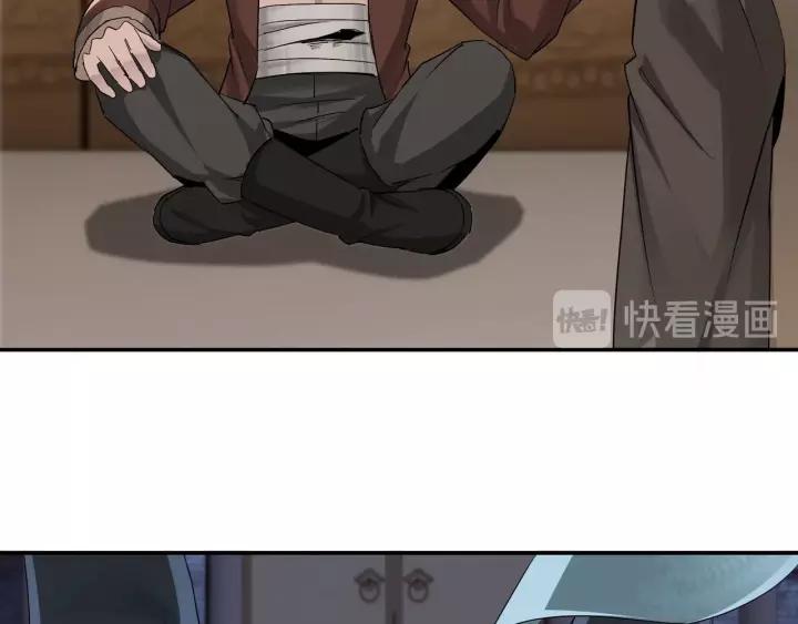 Greatest Boss System Ch.51 p75