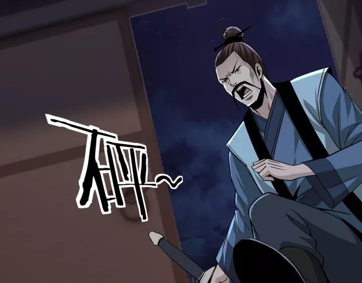 Greatest Boss System Ch.51 p77