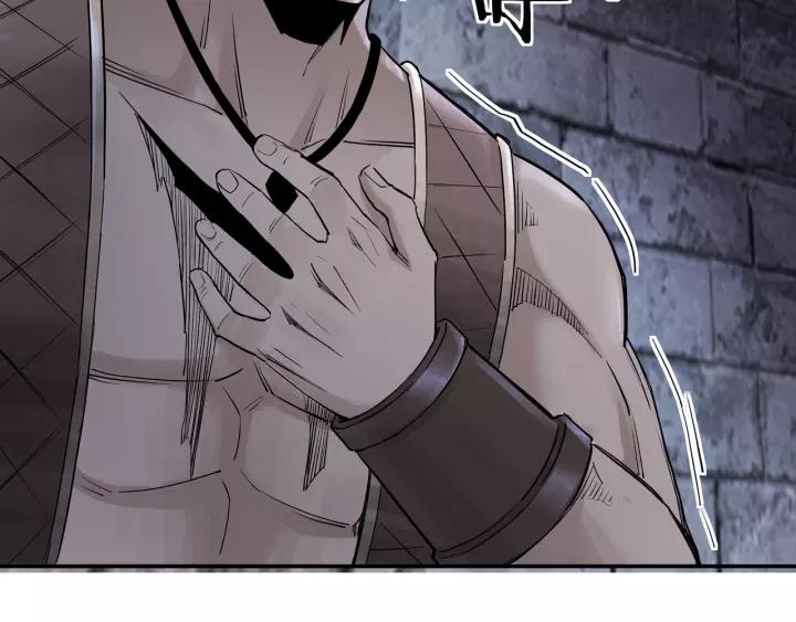 Greatest Boss System Ch.51 p8