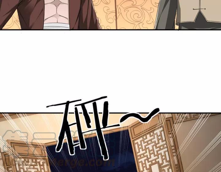 Greatest Boss System Ch.51 p81