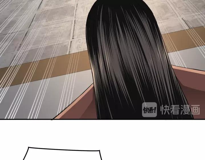 Greatest Boss System Ch.51 p83
