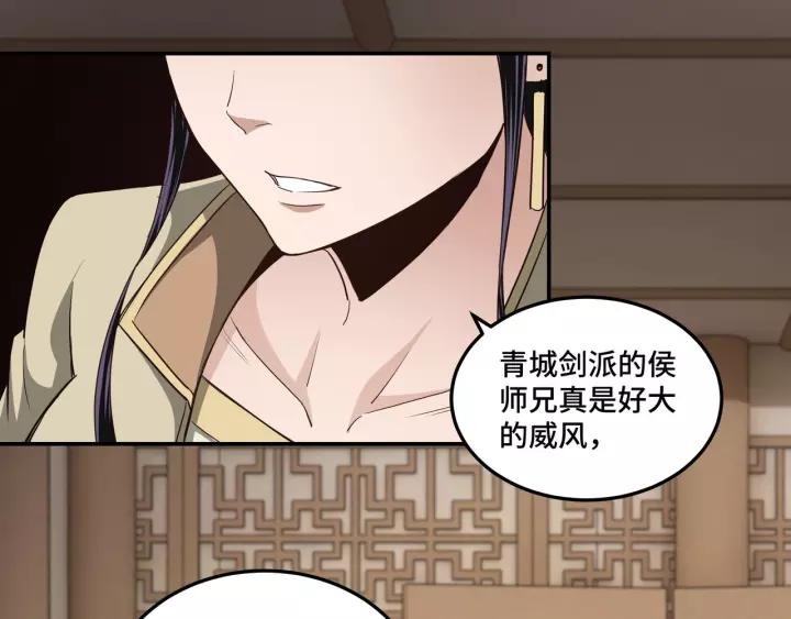 Greatest Boss System Ch.51 p89